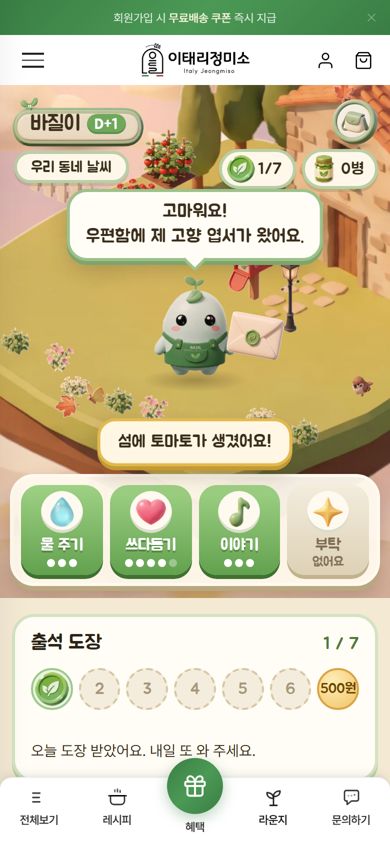 지금 섬 화면